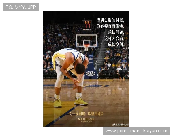 库里远投敌不过时间却依然命中，勇士无解手感