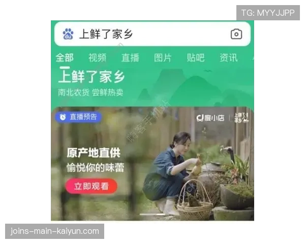 世界体能恢复公益课堂乡镇课程包第四版优化上线，国际体能大会